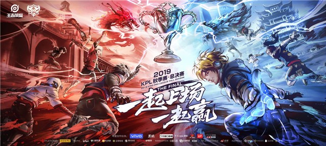 KPL夏季赛激战：KSG对UUG对决，EDG.M调整战术迎战eStarPro新阵容，冠军悬念揭晓