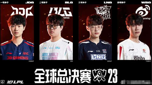 决赛落地“大零号湾”！2025LOL全球总决赛场馆正式确定-多宝电竞