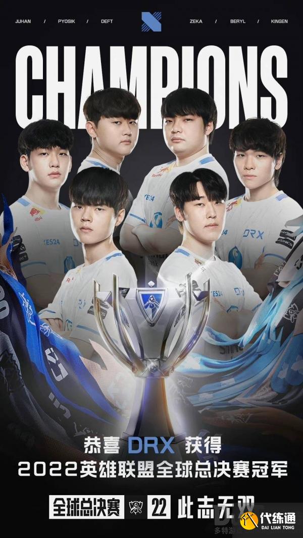 英雄联盟选手ID解析：Faker、Uzi、TheShy的电竞选手品牌密码